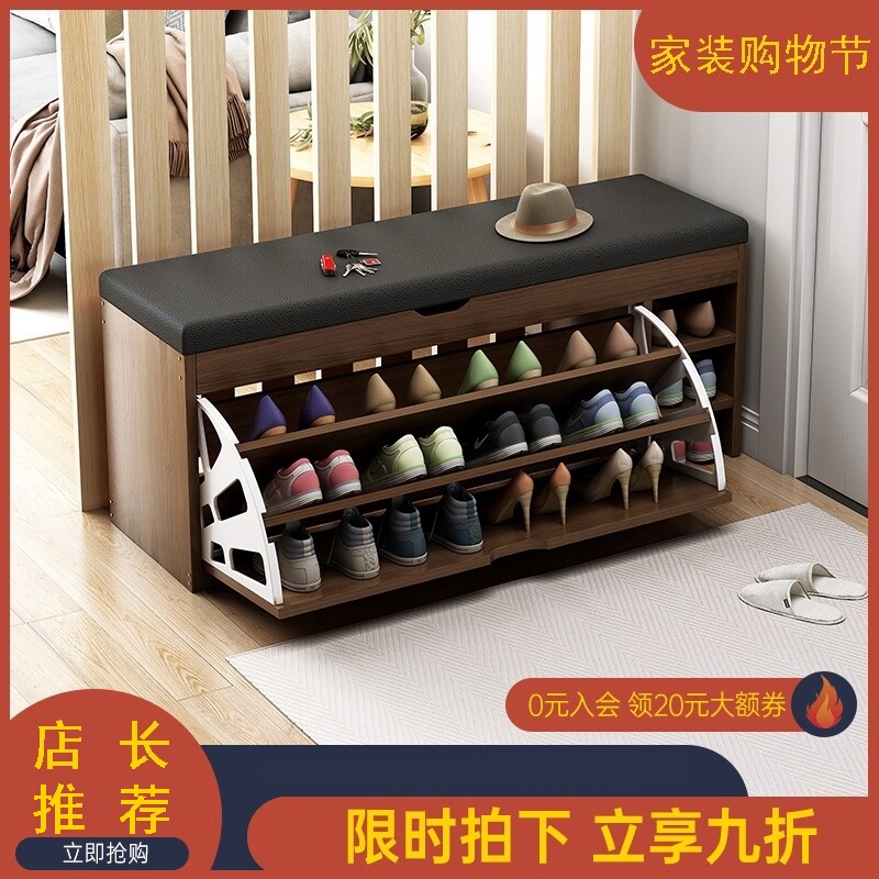 Shoe stool new 2021 bursting with small shoe cabinet integrated into the entrance of the house narrow and changing the door of the narrow section of the shoe can be seated
