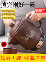 Electric casserole boiling medicine boiling soup dual-use saucepan electric kettle ceramic plug-in electric household integrated casserole Chinese medicine frying pan induction cookware