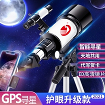 Telescope 1000000 Times 5000 Times Starry Sky Watch Stars Spaceflight Lunar Astronomy Professional Starry Children Boy