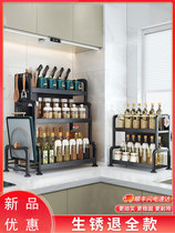 Seasoning box Kitchen Home High-end Shelve of Soy Sauce Vinegar hearth Cooking Hearth up-up Polymaterial Seasoning Storage Rack