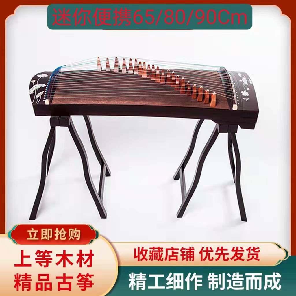 古筝练指器21弦琴码版便携式初学者专业指法演奏迷你小古筝琴乐器-淘宝