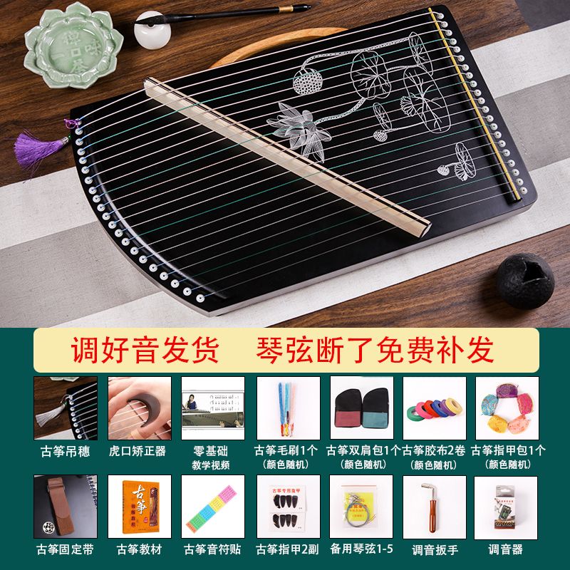 古筝练指器21弦琴码版便携式初学者专业指法演奏迷你小古筝琴乐器-淘宝