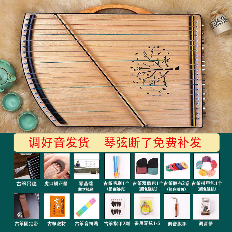 古筝练指器21弦琴码版便携式初学者专业指法演奏迷你小古筝琴乐器-淘宝