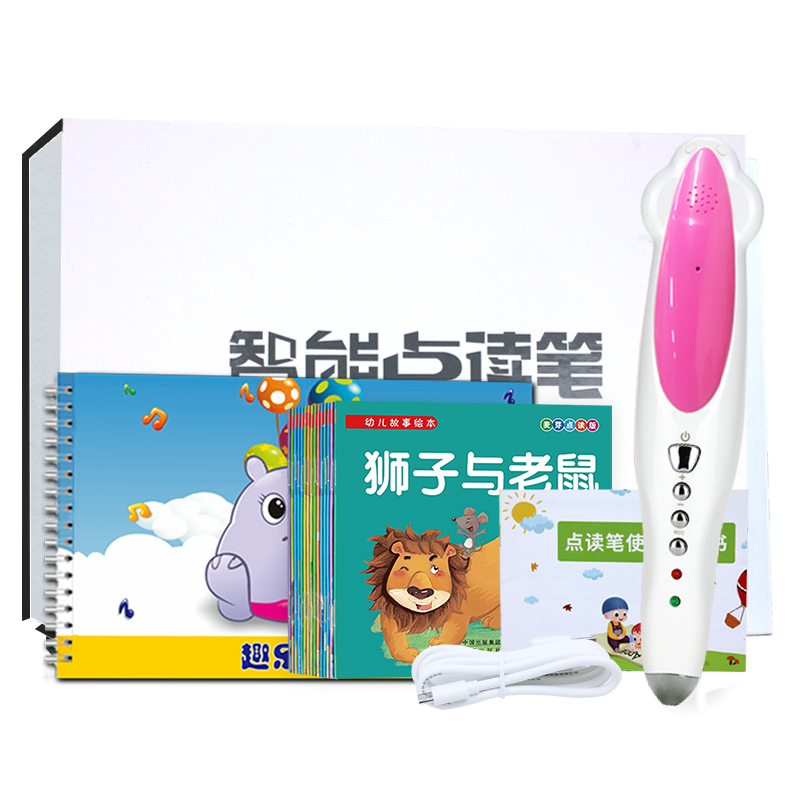 Xiaodong reads pen 32G accessories Charging header Fun I paste book title posting Content Recording Audio