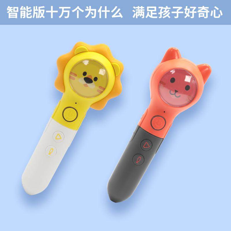 Point Read the pen Morning Teaching Machine interest English Baby Bilingual Pinyin Kid Generation generation accessories Three generations of children