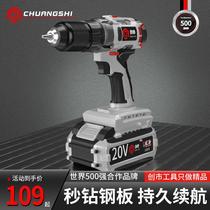 20V brushless lithium electric drill high power electric hand drill rechargeable lithium electric pistol drill multifunctional hand drill (July