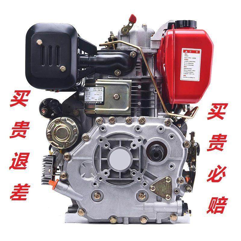 Regular firewood oil machinery plant Handelectric air-cooled single cylinder Full series 173F 178F Cloud Guichuan Annual Pin 100 thousand-Taobao