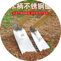 Thickened hoe for weeding and planting vegetables agricultural hoe for mountaineering stainless steel large hoe for land reclamation weighted bamboo shoot digging chrome steel hoe