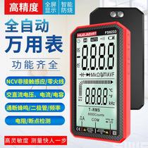 Full-screen charging multimeter digital high-precision intelligent automatic range anti-burning multimeter electrician special portable