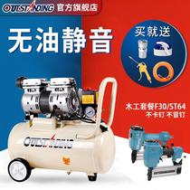 Air pump air compressor small air compressor inflatable oil-free mute 220V woodworking spray paint pump