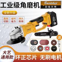 Brushless lithium electric angle grinder multifunctional polishing machine cutting machine grinding machine high power angle grinder