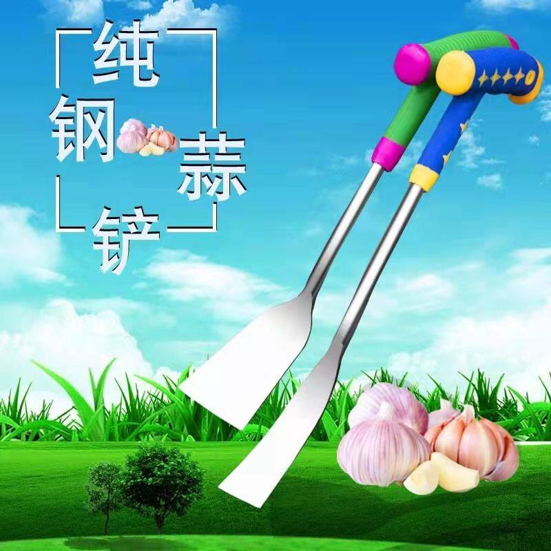 Dig Garlic Shovels Weeding God-Ware Planting Tools Small Shovels Home Old Fashioned Wild Vegetable Scooters Gardening Planting Flowers and Fry Turnovers
