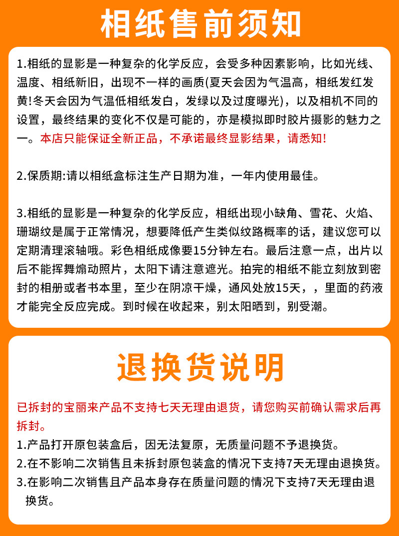 Score Classic White Border Polaroid Film for i-Type/600/Go Cameras! - Product image 6