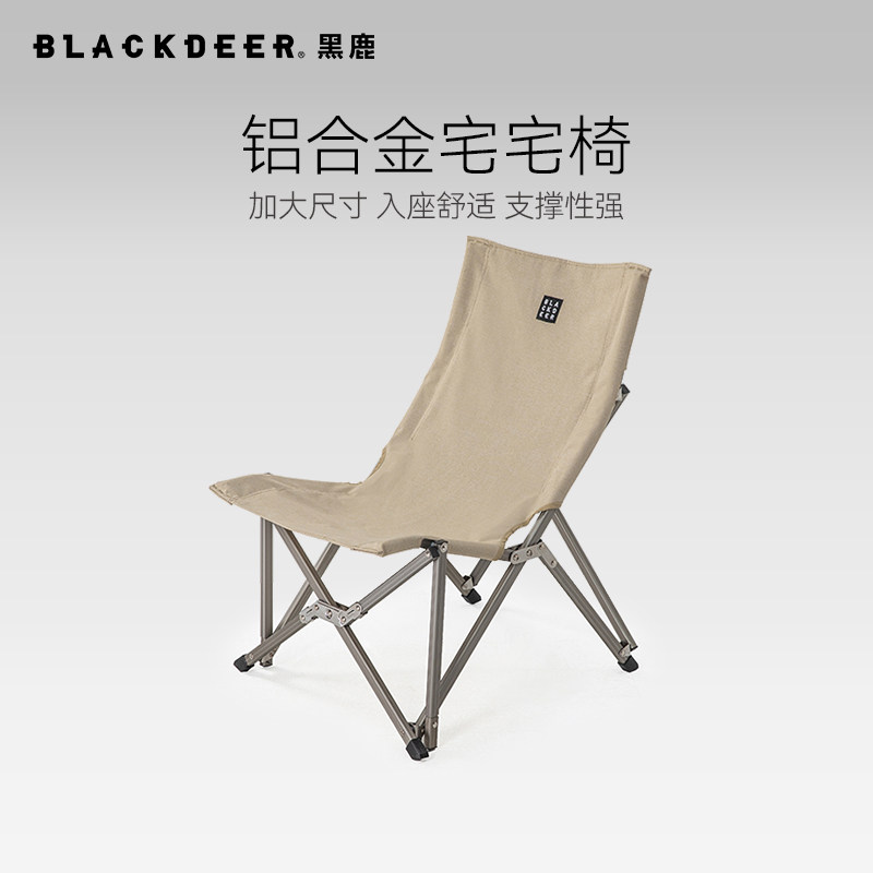 Black Deer House Chair Aluminum Alloy Outdoor Portable Folding Chair Camouflage Camping Chair Leisure Fishing Chair Director Chair
