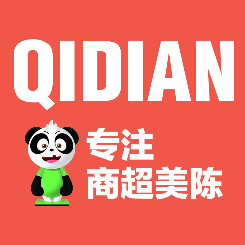 起点广告设计