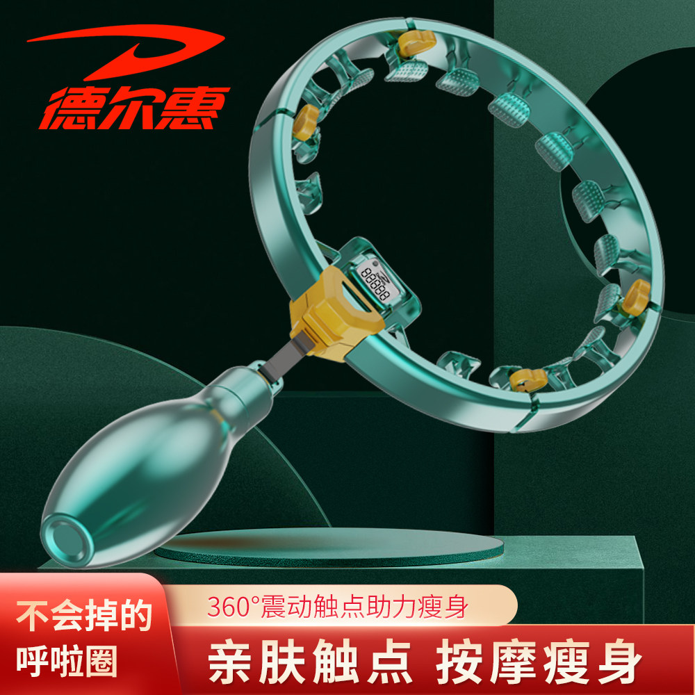 Deli Whirlpool Laps Weight Loss Throwback Divinity Slim Fit Slim Leg Closeout Beauty Waist Sloth Students Girls Adults Fitness