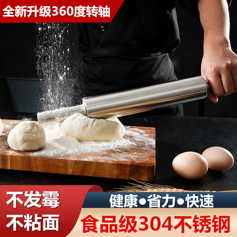 Stainless steel rolling pin walking hammer rod household roller-type food-grade large dumpling skin rushing noodle stick rolling skin pressing noodle pin