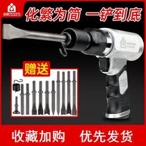 German imported air shovel air shovel blade air hammer impact air pick air shovel hammer brake pad pneumatic tool 150) 190)