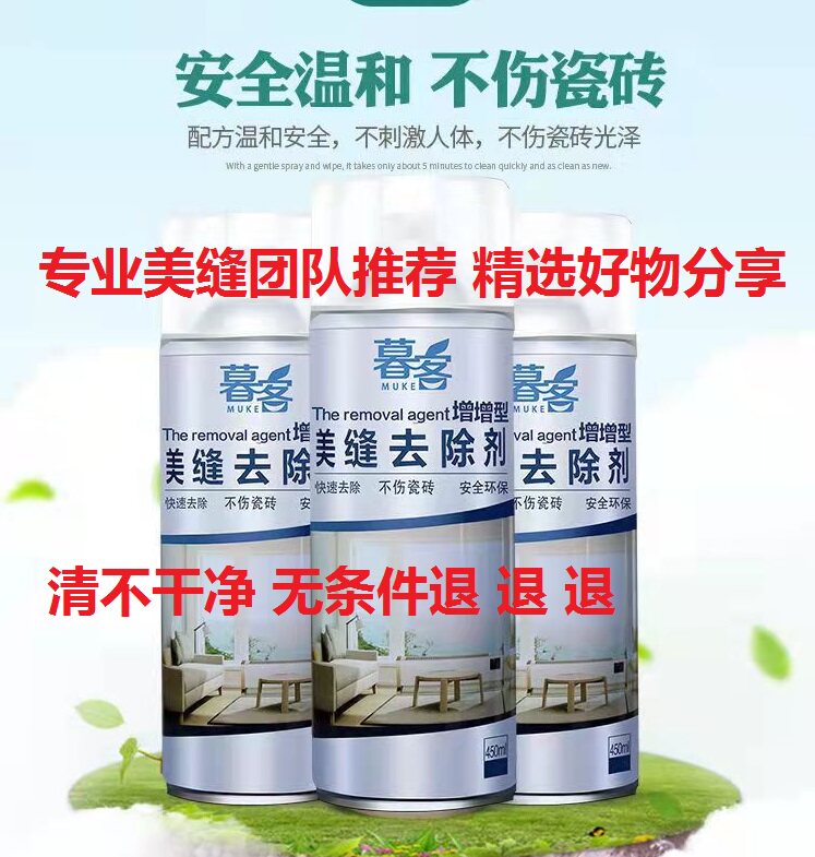 Beauty Stitcher Cleaning Agents Clear Liquid Cleaning Tools Epoxy Color Sand glass glue Quick exception cleaning Litter Cleaner