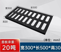 EN124D400 single grate ductile iron manhole cover (300*500*30)