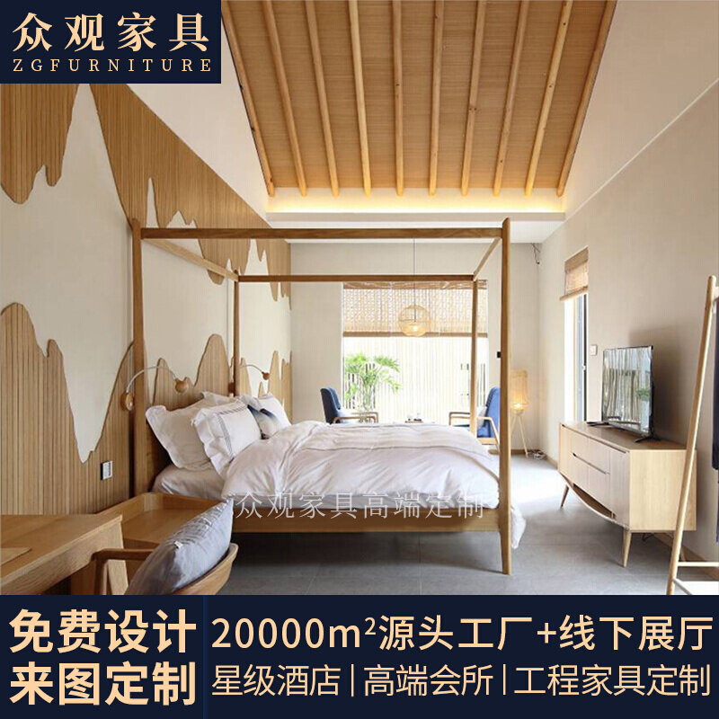 Custom Hotel Guest House Furniture Double Bed 1 8 m Minjuku Chinese style full room Custom Hotel Peers Full suite