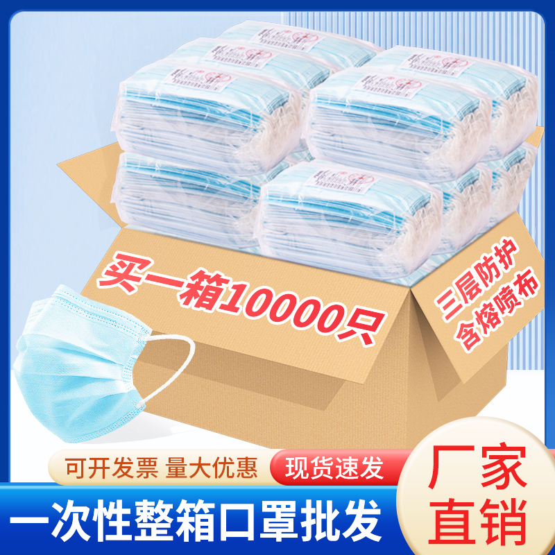 ほこりや産業粉塵用の使い捨てマスク 1箱5000枚入り 卸売 厚手 3層独立包装 非医療用