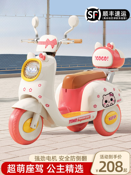 儿童电动车摩托车三轮男女孩宝宝车小孩可坐人充电送人遥控玩具车