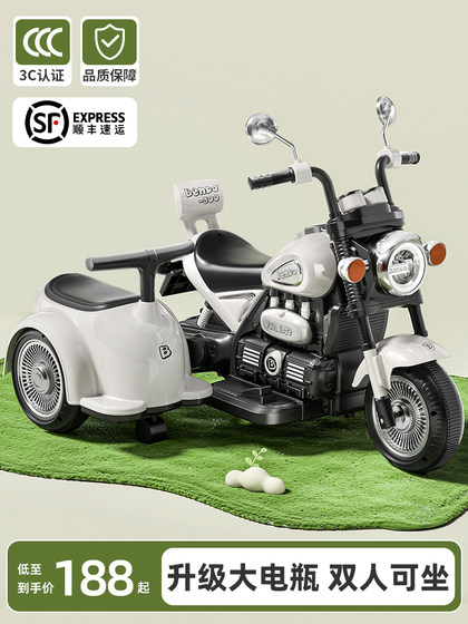 儿童电动摩托车三轮车男女孩宝宝车小孩可坐人充电双人遥控玩具车