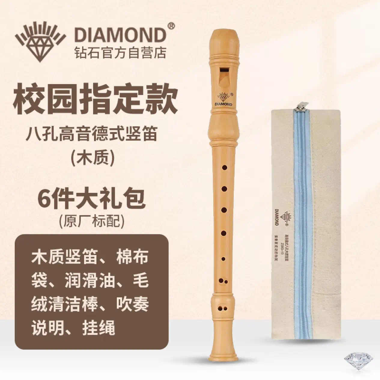 石笛- Top 500件石笛- 2025年10月更新- Taobao