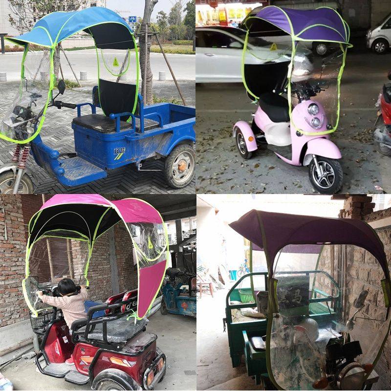Electric tricycle rain cover canopy canopy motorcycle cover battery car sunshade sunscreen elderly scooter windshield