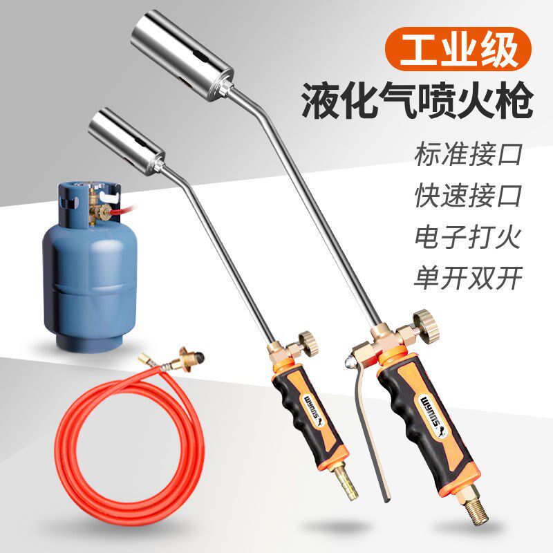 Burning pork skin artifact flamethrower liquefied gas spray gun head burning pig hair spray gun singeing gas blowtorch snatch household burning