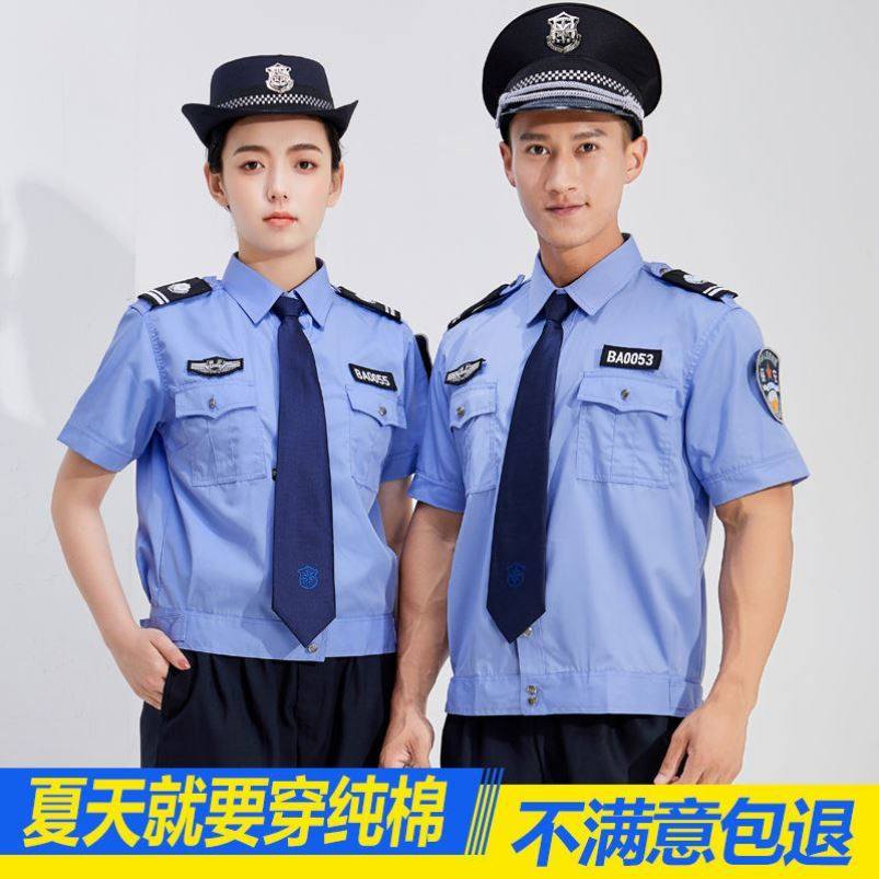 Cotton security work clothes property short-sleeved shirt uniform suit summer blue can not afford moisture absorption breathable men and women