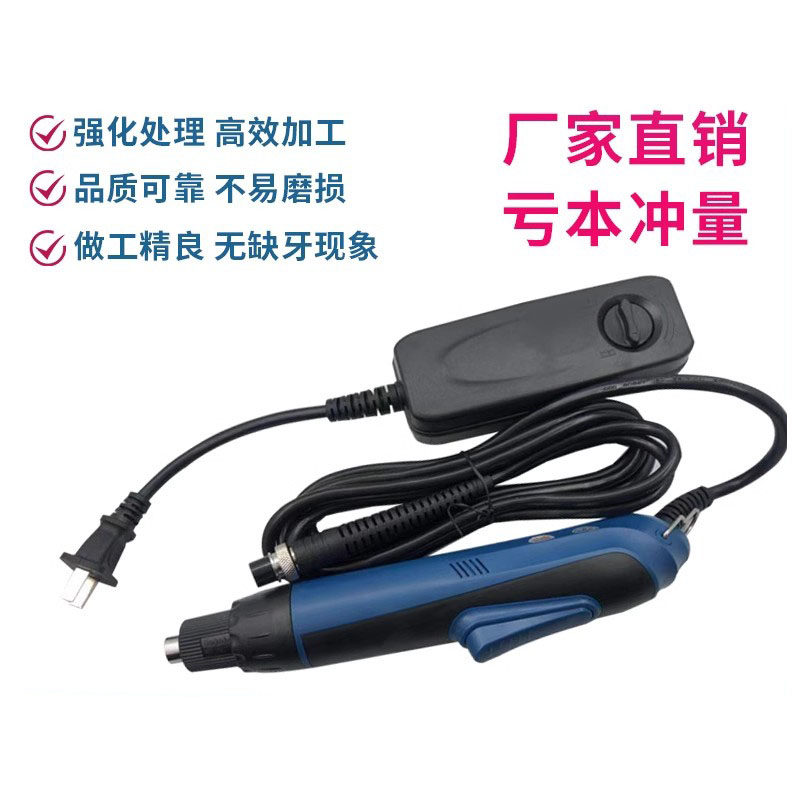 钢丝螺套电动安装工具自动反转退出丝套牙套电动安装扳手批头包邮