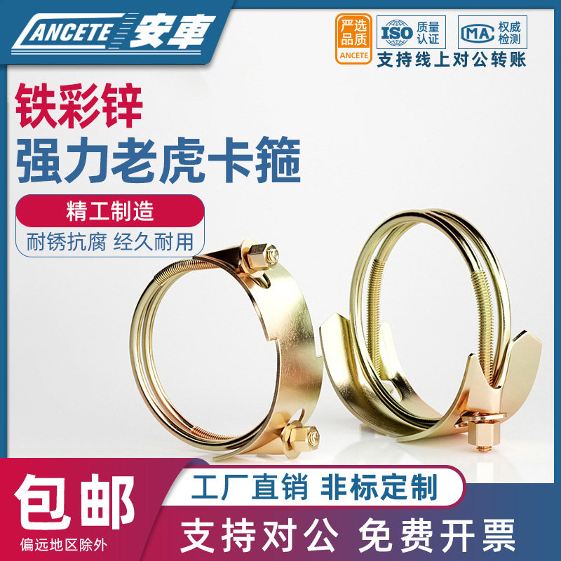 强力镀锌老虎夹卡箍抱箍水泵加强型双钢丝喉箍重型管箍铁强型胶管