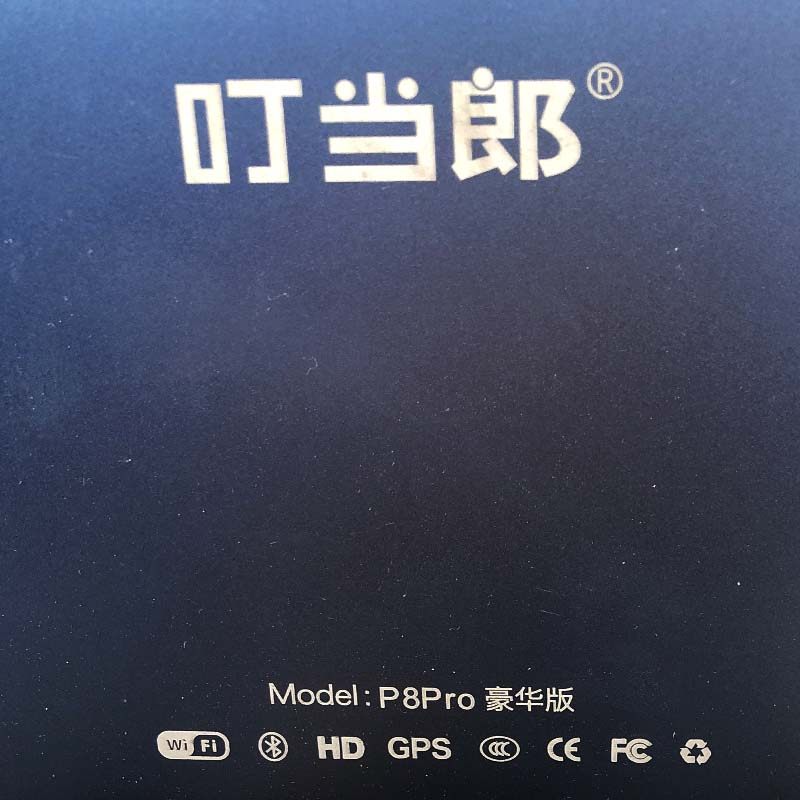 P9平板电脑，小白必看的高性价比神器，彻底告别卡顿，拯救你的办公娱乐生活！