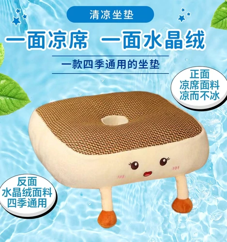 Офисное кресло с подушкой сиденья, подушка пустына, пух