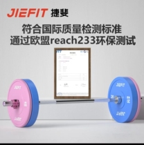 Jiffy barbell hip bridge set Olympic bar home deadlift squat fitness environmentally friendly womens competitive hip push barbell piece