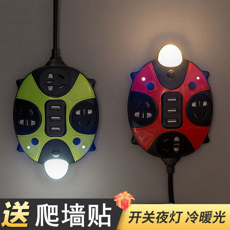 Joint multifunctional creative socket panel perforated with usb cute cartoon plugboard with line night light insert