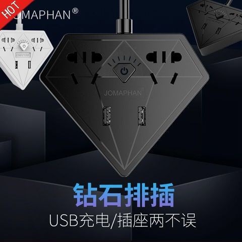 Joint Multifunction Bedroom room Student Dormitory Socket Inserts mini-row seat extension cord with USB Ann
