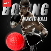 ITSMART head-mounted boxing speed ball adult Sanda vent trainer to reduce magic stress fitness response ball
