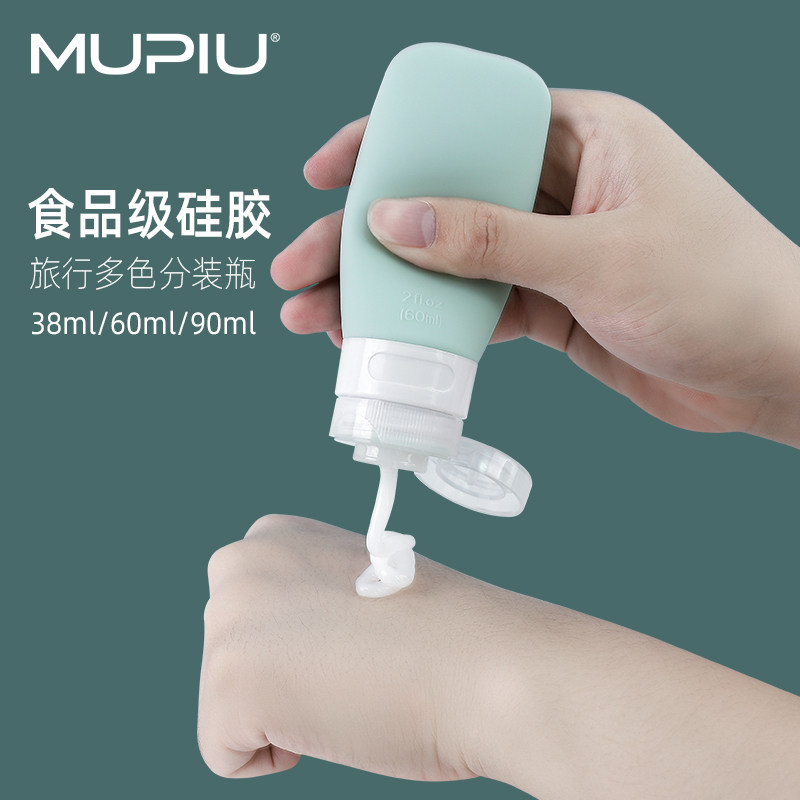 Silicone Molecular Bottling bottle Travel portable Anti-leakage lotion bottle shampoo Water body lotion Bath Lotion Cosmetic Empty Bottle Trial Bag Kit