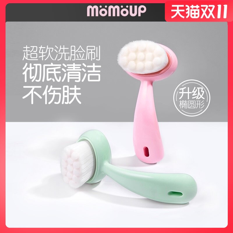 Face washing facial pores deep cleaning soft hair double-sided silica gel manually washing face brush artificial soft tool