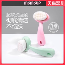 Wash-face brushed pores Deep cleaning soft hair Double sided silica gel Manual finish brushing Divine Instrumental Soft tool
