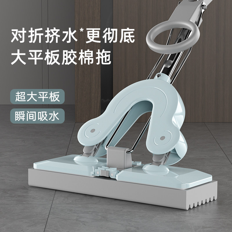 Sponge head dry wet dual mop 2021 new large household with a drag clean to fold water absorption cosmetic room
