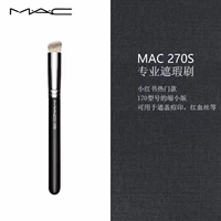 Кисть для консилера, тональный крем, мягкий ткань для полировки, не оставляет следов, популярно в интернете