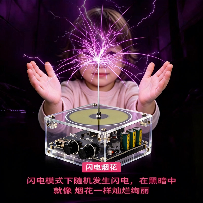 DIY Tesla Coil Kit Artificial Lightning Making Kit Scientific Experiment Tesla Electric Coil DIY Tesla Coil Kit Artificial Lightning Making Kit Scientific Experiment Tesla Electric Coil