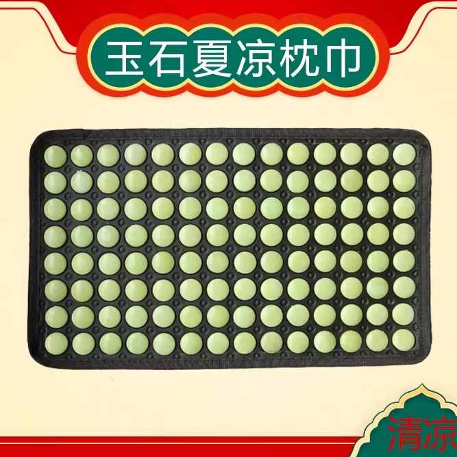 玉枕垫- Top 500件玉枕垫- 2026年6月更新- 淘宝Taobao｜天猫Tmall