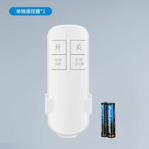 Jigong remote control lamp holder universal E27 screw led lamp holder 220V household intelligent remote control switch bedroom lighting