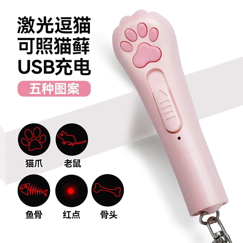 Cat Laser Pen Does Not Damage the Eyes Cat Charging Laser Lamp Cat Toys Cat Kitten Infrared Laser Pen Teaser Stick