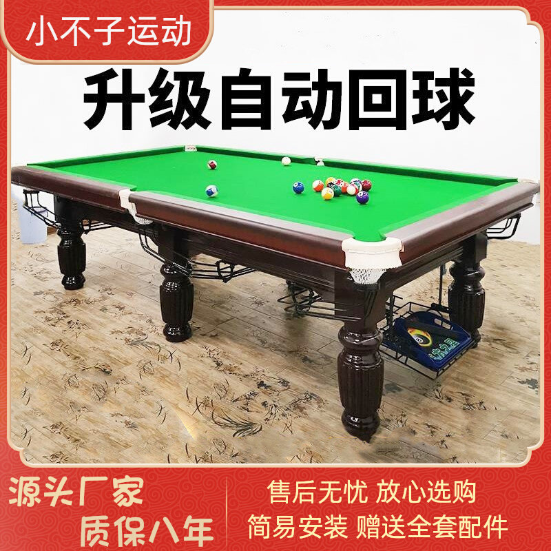 Table Ball Table Black Eight Business Standard American Black 8 Adult Home Table Tennis Table Tennis Pong Dual-use